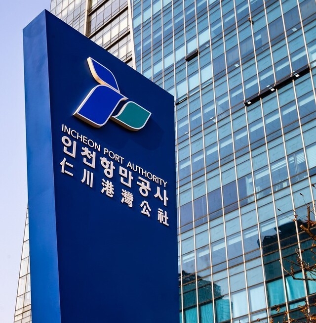 인천항만공사 전경. (사진=인천항만공사 제공)