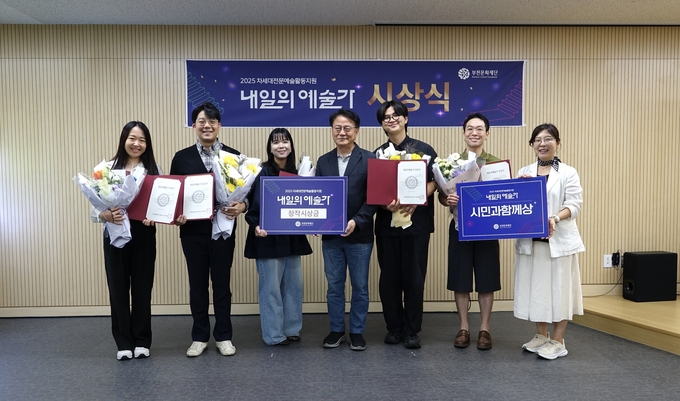  내일의 예술가 시상식에서 수상자들이 기념사진을 찍고 있다. (사진=부천문화재단 제공)