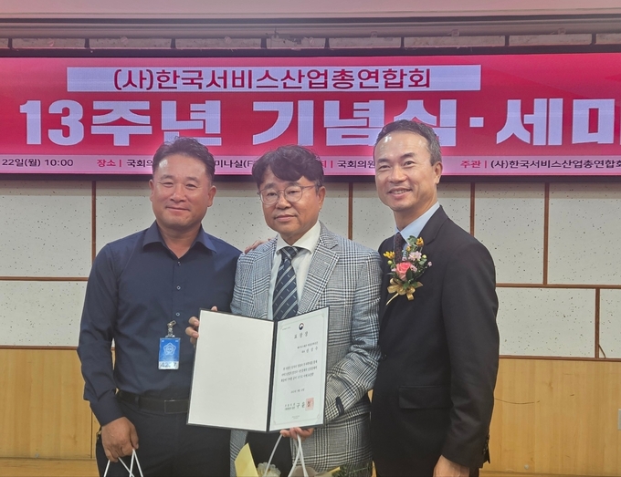 신상수 대표이사. (사진 가운데)