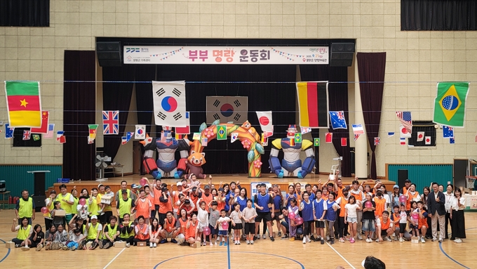 양평군가족센터는 지난 21일 오전 10시부터 오후1시까지 물맑은양평체육관에서 관내 부부 120명을 대상으로 '부부 명랑 운동회'를 성황리에 개최했다. (사진=양평군 제공)