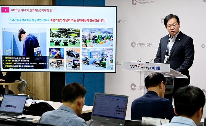 김진태 인천시 경제산업본부장이 25일 시청 브리핑룸에서 경제산업본부 소관 현안과 관련해 기자브리핑을 하고 있다. ( 사진=인천시 제공 )