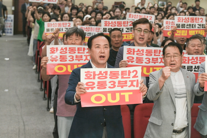 오산시가 동탄2 물류센터 정면 백지화 투쟁에 본격적으로 돌입했다. (사진= 주민설명회 개최 장면/오산시 제공.)