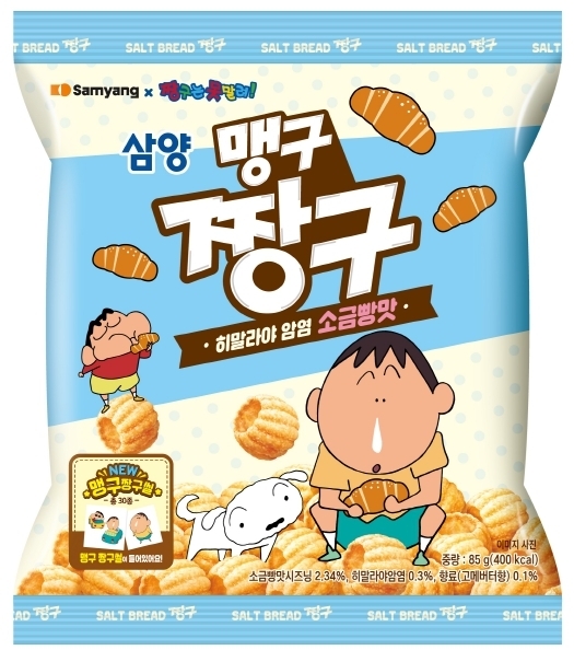 삼양식품 신제품 ‘맹구짱구’. (사진=삼양식품 제공)