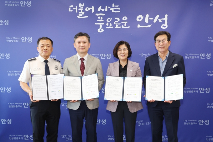 한국토지주택공사(LH) 경기남부지역본부와 안성시 관계자들이 기념촬영을 하고 있다. (사진=LH 제공)