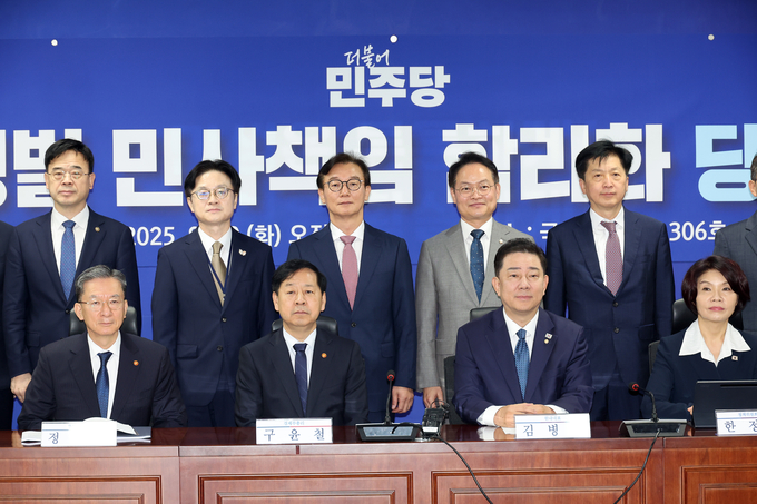 30일 국회 의원회관에서 열린 경제형벌 민사책임 합리화TF 당정협의에서 김병기 더불어민주당 원내대표, 한정애 정책위 의장, 구윤철 부총리 겸 기획재정부 장관, 정성호 법무부 장관 등 참석자들이 기념촬영을 하고 있다. (사진=연합뉴스)
