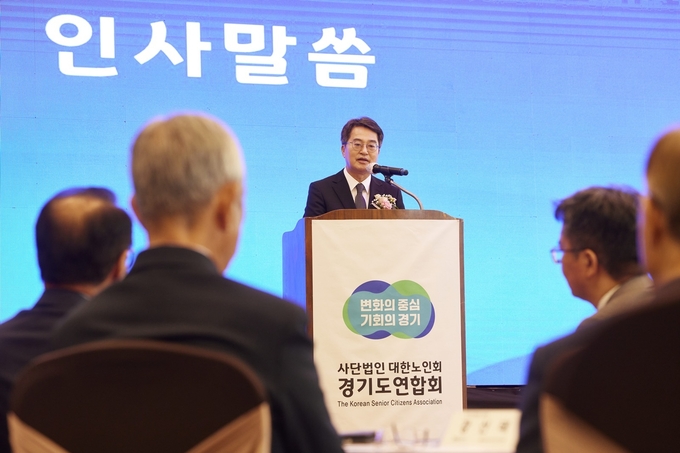 김동연 경기도지사가 30일 수원 노블레스웨딩컨벤션에서 열린 ‘제29회 노인의 날’ 기념식에서 인사말을 하고 있다. (사진=경기도 제공)