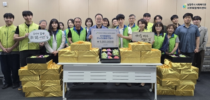 한국토지주택공사 남양주사업본부가 추석 명절을 맞아 진건·퇴계원읍 취약계층을 위해 온누리상품권 500만 원을 서부희망케어센터에 기탁했다. (사진=남양주시 제공)