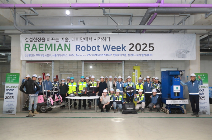 'RAEMIAN Robot Week 2025' 행사 기념 사진. (사진=삼성물산 제공)