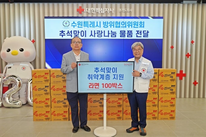 1일 물품전달식 후 유근백 수원특례시방위협의위원회 위원장(왼쪽)과 이재정 대한적십자사 경기도지사 회장이 함께하고 있다. (사진=대한적십자사 경기도지사 제공)
