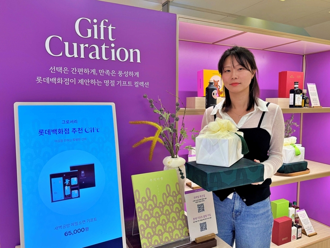 롯데백화점 본점 지하 1층에서 바로 픽업 상품을 홍보하는 모델의 모습. (사진=롯데백화점 제공)