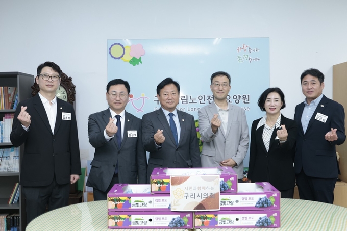 구리시의회 신동회 의장과 시의원들이 지역 내 사회복지시설을 위문·방문했다. (사진=구리시의회 제공)