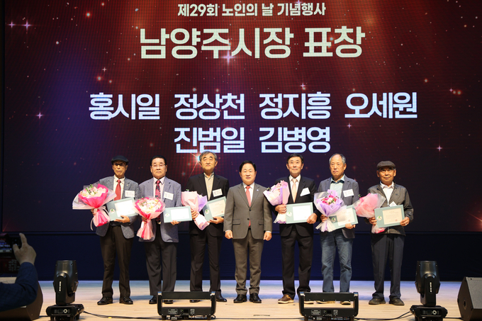 시장 표창 수상자들 (사진=남양주시 제공)