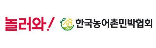 국비 지원 ‘20억’ 민박플랫폼…보조금 사적 유용 의혹