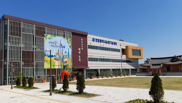 인천시 농업기술센터 전경. ( 사진 = 인천시 제공 )