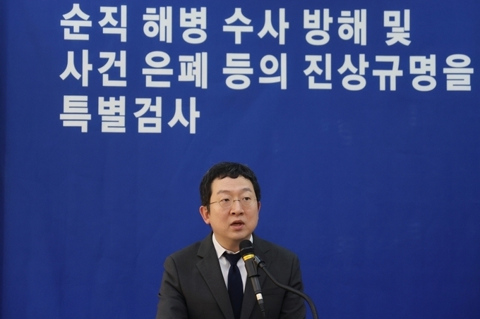 정민영 특검보. (사진=연합뉴스)