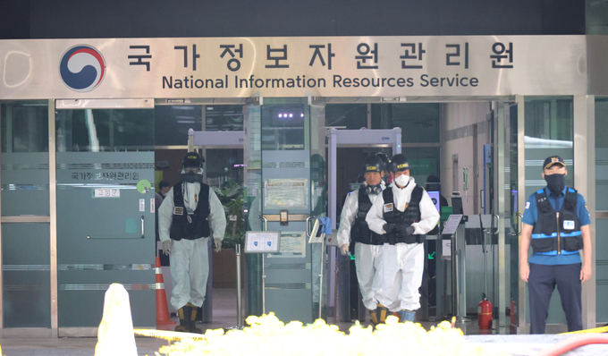 국정자원 화재 현장감식. (사진=연합뉴스)