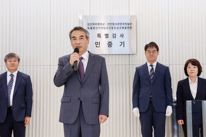  윤석열 전 대통령 부인 김건희 여사와 관련한 각종 의혹 사건을 수사하는 민중기 특별검사가 지난 7월 2일 서울 종로구 KT광화문빌딩에 마련된 사무실 앞에서 현판 제막을 한 뒤 발언하고 있다. (사진=연합뉴스)