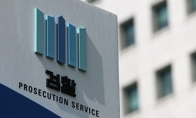 검찰, 사건 처리 줄었다…검찰청 폐지·특검 영향 미친 듯