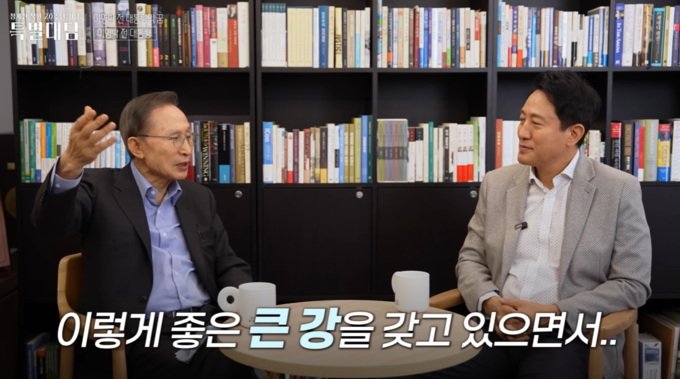  이명박 전 대통령이 '4대강 사업이 운하 사업의 일환이었다'는 취지로 말하고 있다. (사진=유튜브 '오세훈 TV' 갈무리) 