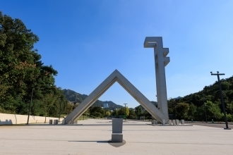  서울대학교 전경. (사진=서울대학교 누리집 갈무리)