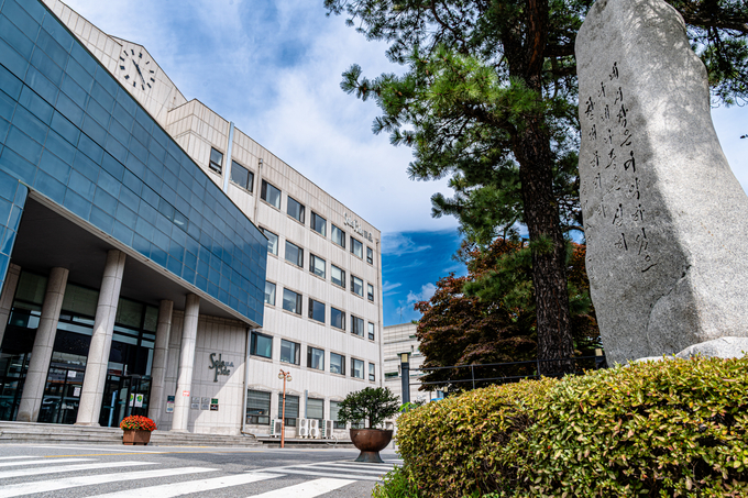 신한대학교 믿음관 전경. (사진=신한대학교 제공)