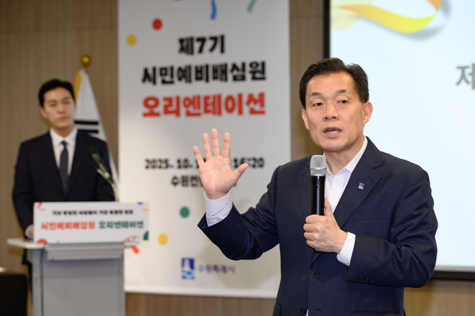 이재준 수원시장이 인사말을 하고 있다. (사진=수원시 제공)
