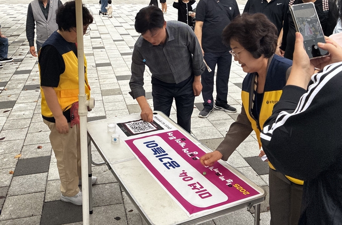 공기놀이 미션 수행에 참여하고 있는 조용익 부천시장. (사진=부천시 제공)