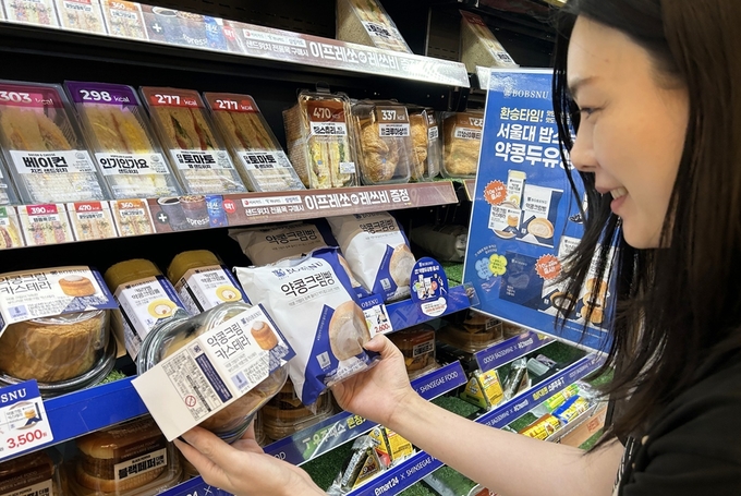 이마트24가 밥스누의 대표 상품인 ‘약콩두유’를 원료로 사용해 맛과 영양을 모두 잡은 프리미엄 베이커리 라인을 선보인다. (사진=이마트24 제공)