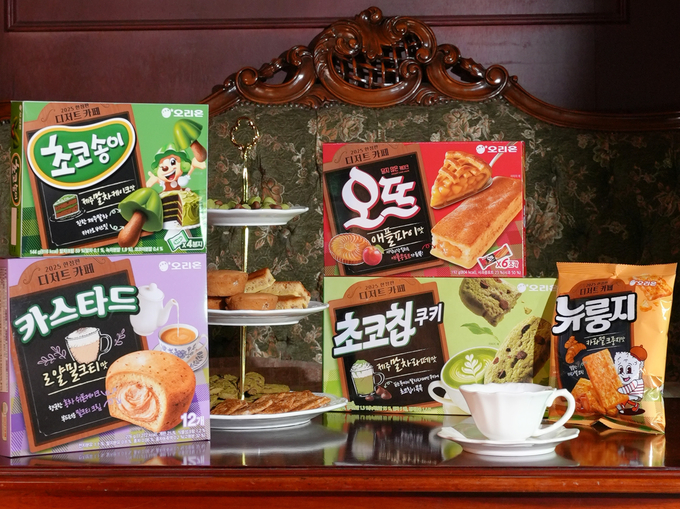 오리온이 차 또는 커피와 즐기기 좋은 ‘디저트 카페 한정판’ 5종을 출시한다. (사진=오리온 제공)