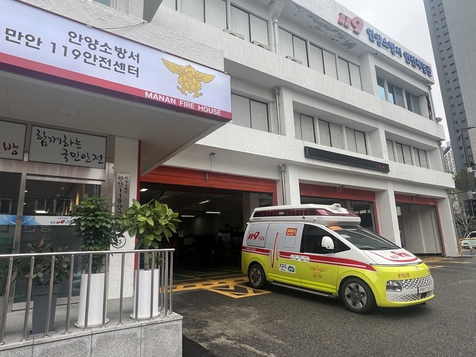 안양소방서 만안119안전센터 전경. (사진=안양소방서 제공)