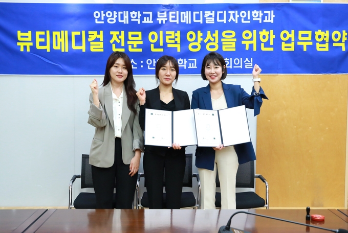 이여진(가운데) 안양대 뷰티메디컬디자인학과장이 14일 업무협약식 후 병원사람들 관계자와 기념촬영을 하고 있다. (사진=안양대 제공)