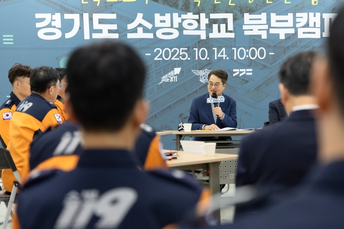 김동연 경기도지사가 14일 연천소방서 회의실에서 경기도소방학교 북부캠퍼스 건립사업 설명회를 열고 의용소방대 및 소방공무원과 간담회를 진행하고 있다. (사진=경기도 제공) 