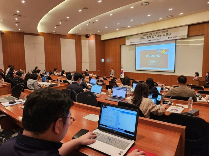 경기도교육청이 13~14일 '2025 인공지능(AI)·디지털 기반 교육혁신 교원연수 성과 나눔 워크숍'을 개최했다. (사진=경기도교육청 제공)