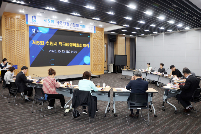 지난 13일 김현수 수원시 제1부시장 주재로 수원시 적극행정위원회 회의가 진행되고 있다. (사진=수원시 제공)