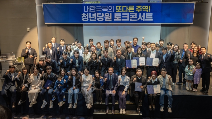 더불어민주당 경기도당 김승원(수원갑) 위원장과 장민수(민주·비례)·이자형(민주·비례) 경기도의원, 조은주 청년위원장, 황동준 대학생위원장 등이 지난 10일 저녁 7시 수원컨벤션센터에서 열린 ‘12·3 내란 극복의 또 다른 주역, 청년당원과 함께하는 토크콘서트’에서 기념촬영을 하고 있다. (사진=더불어민주당 경기도당 제공)