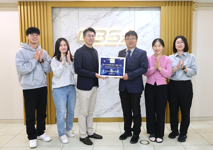 경기도경제과학진흥원 정구문(왼쪽 4번째) 기획조정실장과 김윤희(왼쪽 3번째) 인사총무팀장 등 임직원들이 지난 14일 경과원에서 ‘경기가족친화 일하기 좋은 기업’ 현판을 들고 기념촬영을 하고 있다. (사진=경과원 제공)
