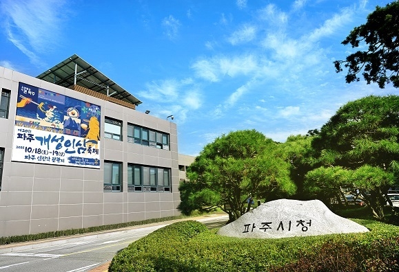 파주시 전경. (사진=파주시 제공)<br>
