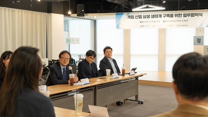 지난 14일 경기창조경제혁신센터서 열린 게임 산업 상생 생태계 구축 업무협약식 현장. (사진=경기콘텐츠진흥원 제공) 