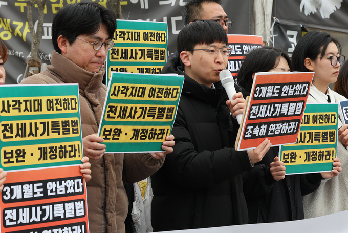  지난 4월 5일 서울 국회 앞에서 전세사기·깡통전세 피해자 전국대책위원회 등이 연 기자회견에서 참가자들이 전세사기특별법 연장과 추가 개정을 촉구하고 있다. (사진=연합뉴스)