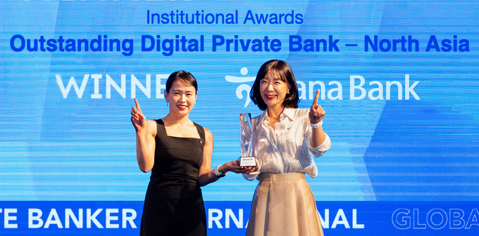 하나은행은 지난 9일(현지시각) 싱가포르에서 개최된 ‘제35회 글로벌 PB어워드(Global Wealth Awards 2025)’에서 '북아시아 최우수 디지털 PB은행상'을 수상했다. 이날 시상식에서 개인부문을 수상한 이준순 하나은행 Gold PB부장(사진 왼쪽)과 박신정 하나은행 VIP PB부장(사진 오른쪽)이 상패를 들고 기념촬영을 하고 있다. (사진=하나은행 제공)