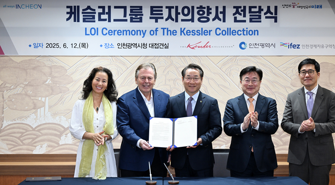 지난 6월 12일 시청 대접견실에서 리차드 케슬러(Richard Kessler) 케슬러그룹 회장이 투자의향서 전달한 뒤 유정복 인천시장 등 관계자들과 기념촬영을 하고 있다. ( 사진 = 인천시 제공 )
