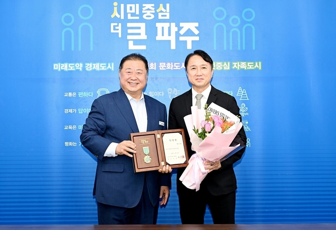 15일 파주시청에서 열린 파주시민프로축구단 단장 취임식에 참석한 김경일 파주시장(왼쪽)과 황보관 신임 단장이 기념사진을 찍고 있다. (사진=파주시청 제공)