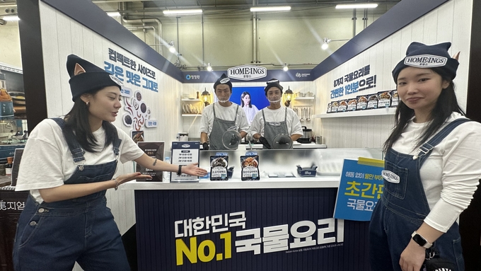 15일 서울 성동구 에스팩토리 D동에서 열린 SSG닷컴 첫 오프라인 푸드·뷰티 페스타 '美지엄(미지엄)' 1층 딜라이트존에서 제품을 선보이고 있다. (사진=박민정 기자)