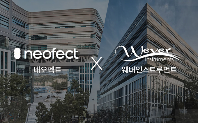 코스닥 상장사 네오펙트가 100% 자회사 웨버인스트루먼트를 흡수합병한다. (사진=네오팩트 제공)