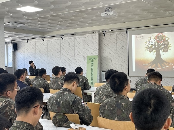 파주시중독관리통합지원센터는 건강한 군 생활과 지역사회의 안전을 위해, 군부대를 대상으로 4대중독(알코올, 인터넷, 마약, 도박) 예방 교육을 진행했다. (사진=파주시 제공)