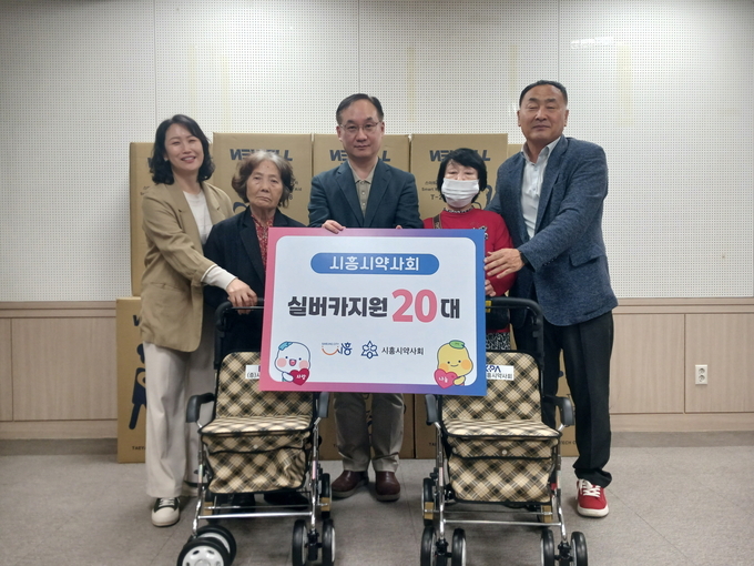  시흥시약사회가 시 보건소에 보행 보조기 20대를 기증했다. (사진=시흥시 제공)