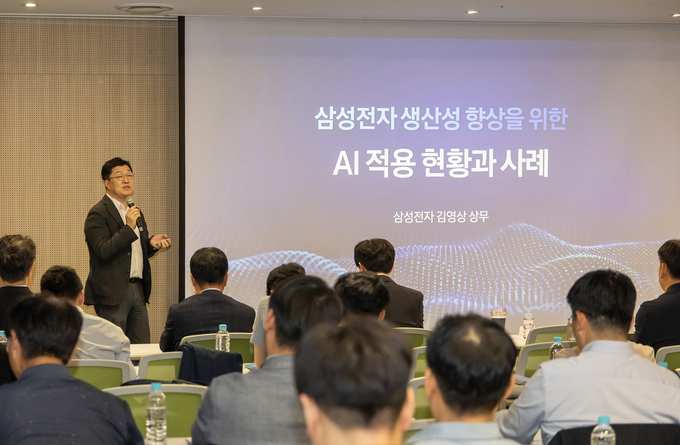 15일 수원컨벤션센터에서 개최된 우수기술 설명회에서 김영상 삼성전자 상무가 특강을 하고 있다. (사진=삼성전자 제공)