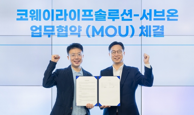 프리미엄 실버케어 전문 기업 코웨이라이프솔루션이 병원 동행 서비스 플랫폼 ‘서브온’과 손잡고 병원 동행 서비스 멤버십 혜택을 강화한다. (사진=코웨이라이프솔루션 제공)