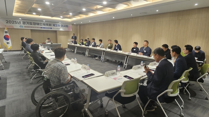 16일 수원컨벤션센터에서 열린 '2025년 경기도장애인체육회 제3차 이사회'에 참석한 경기도장애인체육회 이사들이 안건을 심의하고 있다. (사진=유창현 기자)