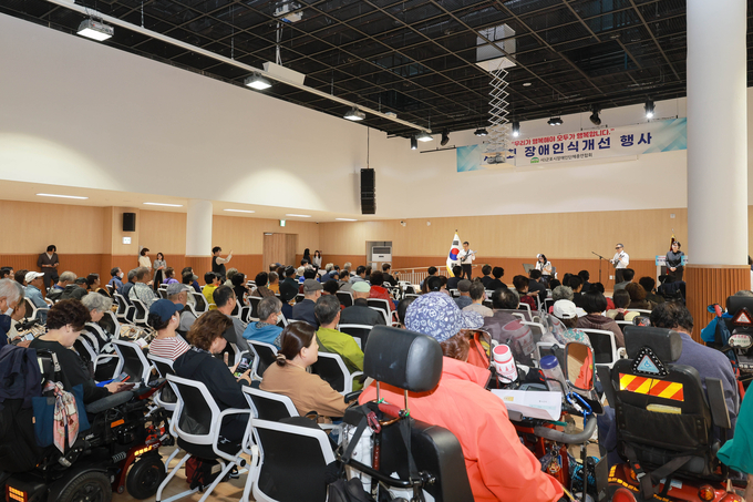 지난 15일 군포시장애인센터에서 열린 '제 7회 장애인식개선 행사'에 200여명의 장애인과 관계자 및 일반시민이 참여했다. (사진=군포시 제공) 